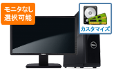 Vostro 260ST スリムタワー インテル® Core™ i5 プロセッサー搭載モデル Vostro 260ST スリムタワー インテル® Core™ i5 プロセッサー搭載モデル